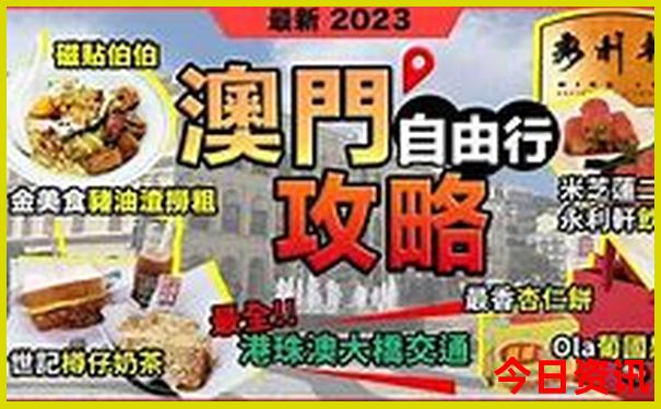 包头市内一日游的景点